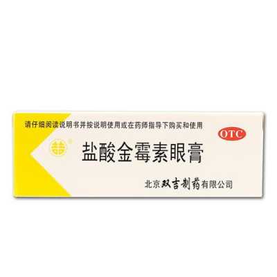 湿疹金霉素软膏有用吗（湿疹 金霉素眼膏）