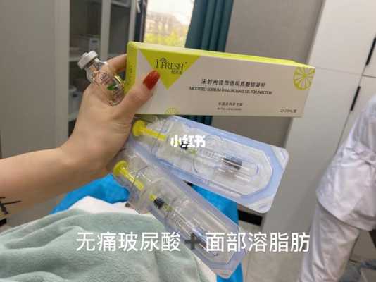 注射玻尿酸外用有用吗（玻尿酸外用和注射有什么区别）