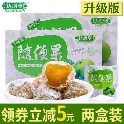 达心堂随便果有用吗的简单介绍