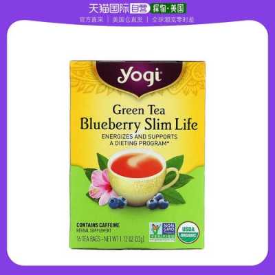 yogi茶蓝莓纤体有用么（蓝莓茶饮料）