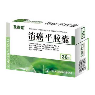 治疗食道癌有用的药（治疗食道癌有用的药物）