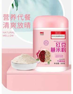 红豆薏米粉减肥有用吗（红豆薏米粉适合减肥吃吗）