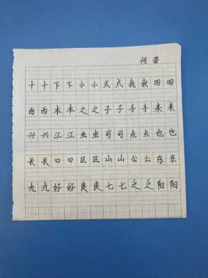 小孩怎么练字有用（小孩怎么练字有用呢）