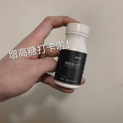 增高糖真的有用吗（增高糖真的有效果吗）