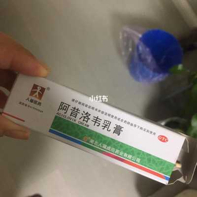 水痘上抹醋有用吗（水痘用醋擦拭好不好）