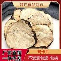 咖玛片真的有用（咖玛的作用与功效）