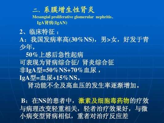 激素对治疗肾衰有用吗（激素可以延缓肾衰吗）