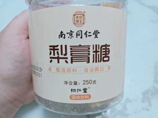 吃梨膏糖有用吗（咽喉炎吃梨膏糖有用吗）