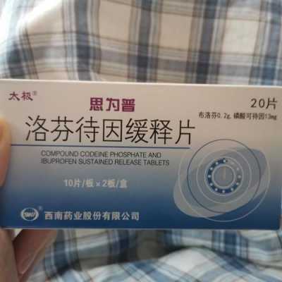 智齿疼吃止痛药有用吗（智齿疼吃止痛药有用吗多久见效）