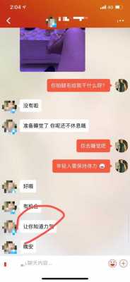 有用探探约过的吗（探探真能约吗）