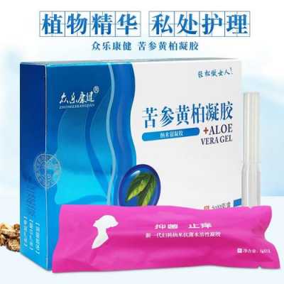 苦参凝胶对宫颈病变有用吗（苦参凝胶治hpv16宫颈炎吗）