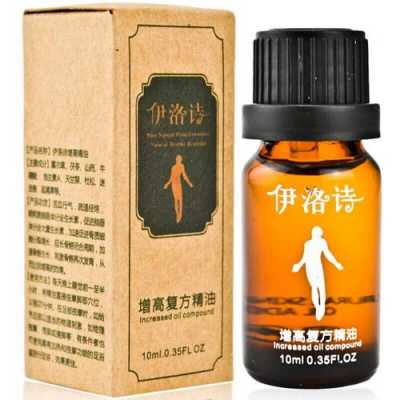 淘宝买增高精油有用吗（淘宝买增高精油有用吗安全吗）