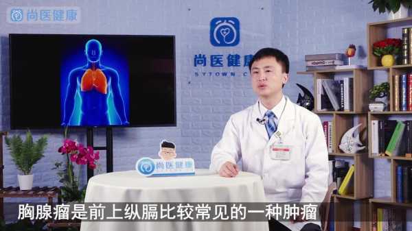 胸腺瘤做化疗有用吗（胸腺瘤做化疗可以治愈吗）