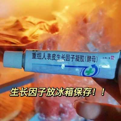 点痣生长因子有用（点痣生长因子有用嘛）