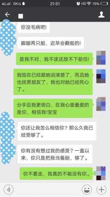 前女友挽回段联有用吗（前女友挽回我要答应吗）