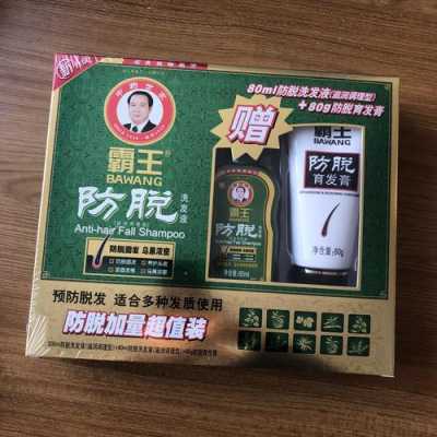 霸王育发膏有用吗（霸王育发露真的有用吗）