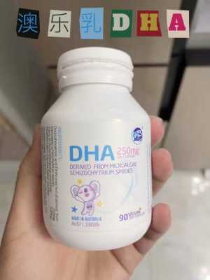 多大的娃吃DHA有用（多大的孩子吃dha是有效果的）