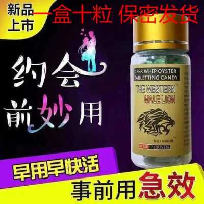 淘宝上买延迟药有用不（淘宝上买延迟药有用不）