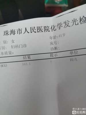 HCG降了打针有用吗（hcg降了打针有用吗多少钱）