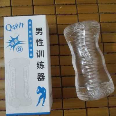 男性锻炼性功能器有用吗（男性锻炼性功能器有用吗图片）