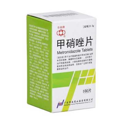 上火吃甲硝唑有用吗（牙龈上火吃甲硝唑有用吗）