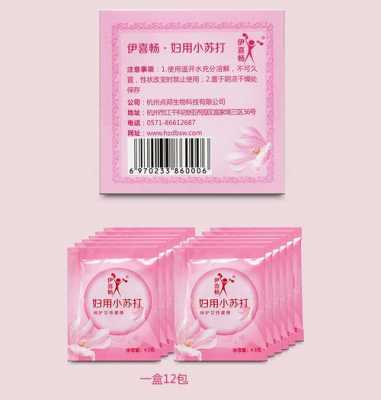 外阴痒用小苏打有用吗的简单介绍