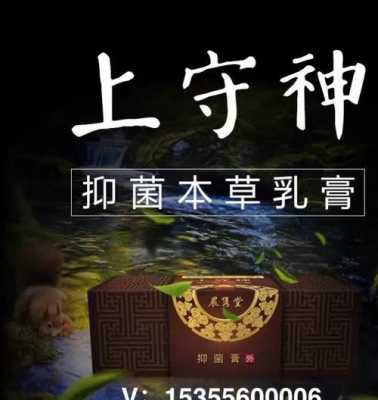 晨隽堂膏药真的有用吗（晨隽堂生物科技有限公司）