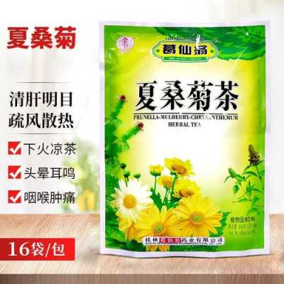 血热喝夏桑菊有用吗（血热可以喝桑叶茶吗）