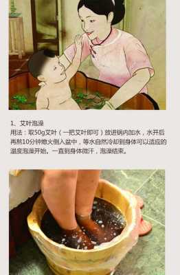 艾叶泡澡对咳嗽有用吗（艾叶泡脚可以治咳嗽吗有什么好处）