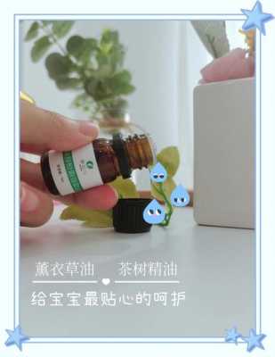 小儿发烧精油泡澡有用吗（小儿发烧精油泡澡有用吗）