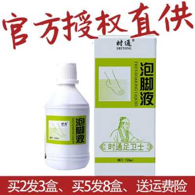 脚癣消毒水有用吗（脚藓用消毒水喷有用吗）