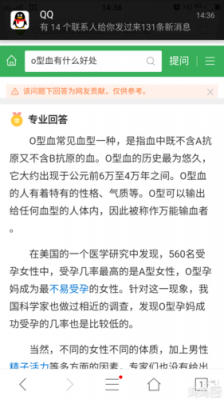 怀孕溶血吃了中药有用吗（怀孕期间溶血指标高 吃中药可以吗）