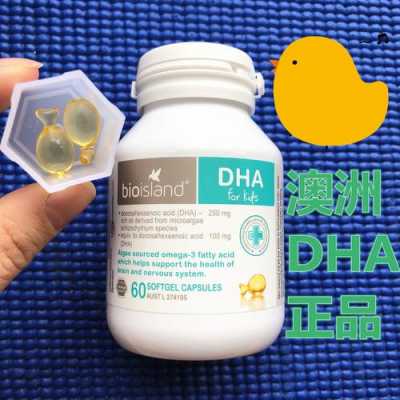 孕妇吃dha真的有用吗（孕妇吃dha真的有用吗）