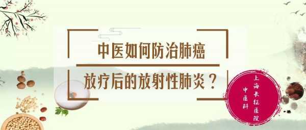 肺癌晚期看中医有用吗（肺癌晚期看中医有用吗能活多久）