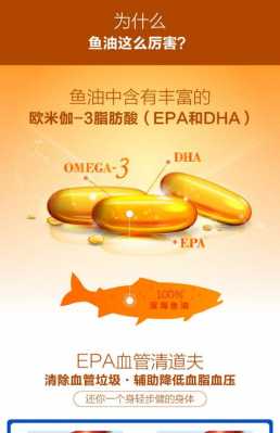 omega3的dha有用么（dha是omega3和omega6）