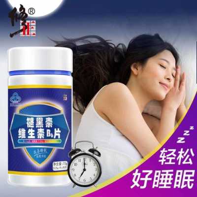 失眠吃过维素有用吗（失眠服用维生素）