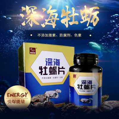 深海杜蛎真的有用吗（深海牡蛎多少钱一盒）