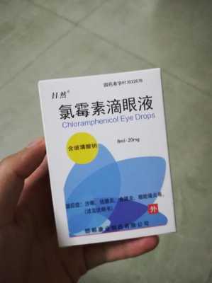 结膜炎敷眼睛有用么（结膜炎用什么敷好得快）