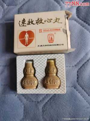 速效救心丸对肺心病有用吗（速效救心丸对心脏病有用吗）