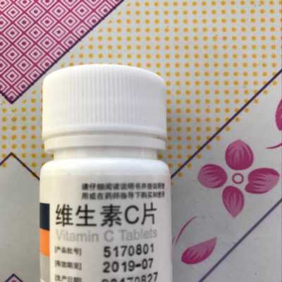 补充维生素c有用么（补充维生素c好不好）