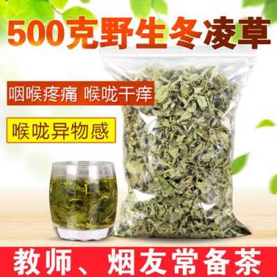 冬凌草茶喝多久有用（冬凌草茶能长期喝吗）