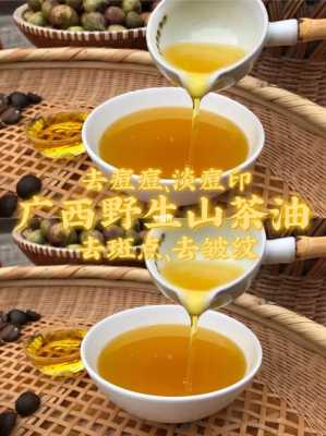 烧伤擦茶油有用吗（烧伤后皮肤感染可以涂茶油吗）