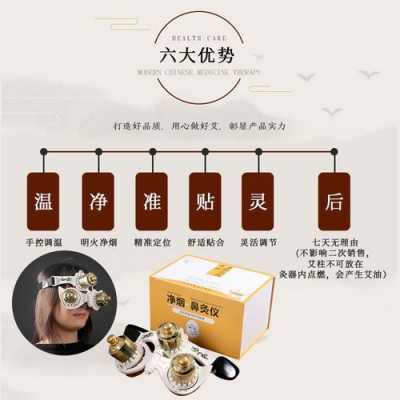 艾灸垫对鼻炎有用吗（请问艾灸贴能治好多年的鼻炎吗?）