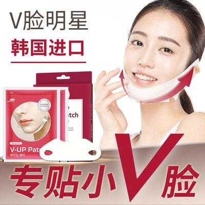 韩国v脸面膜有用吗（vm韩国面膜使用方法）