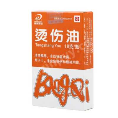 烫伤了用麻油有用吗（烫伤后用麻油有用吗）