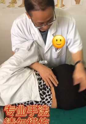 生完孩子腰疼去正骨有用么（生完孩子腰疼怎么按摩）