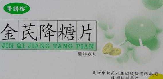 服用中成药降糖有用吗（吃中成药能降血糖吗）