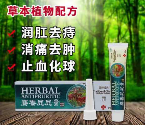 外痔疮用药膏有用吗（外痔用药膏可以消除吗）