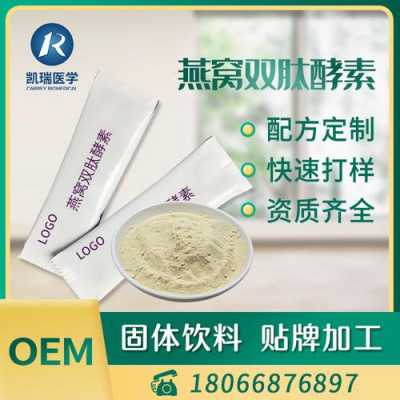 燕窝酵素有用吗（燕窝果蔬酵素粉）