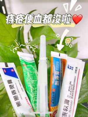 痔疮犯了牙膏有用吗（痔疮抹牙膏能缓解疼痛吗）